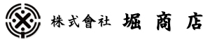 株式会社堀商店